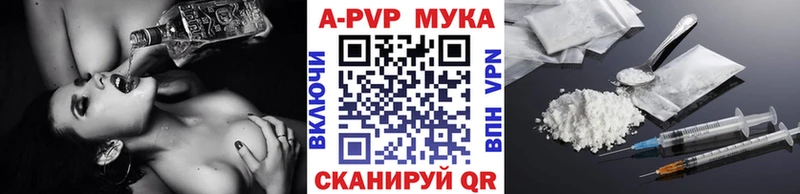 Купить наркотики цена Верхняя Пышма Cocaine  Марихуана  A-PVP  ГАШИШ  КЕТАМИН  МЕФ  АМФ 