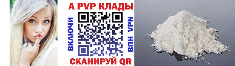 mega онион Верхняя Пышма Альфа ПВП VHQ