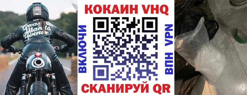 COCAIN Columbia  omg ссылка  Верхняя Пышма 