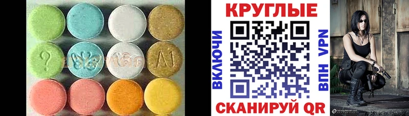 Экстази mix магазин продажи наркотиков Верхняя Пышма