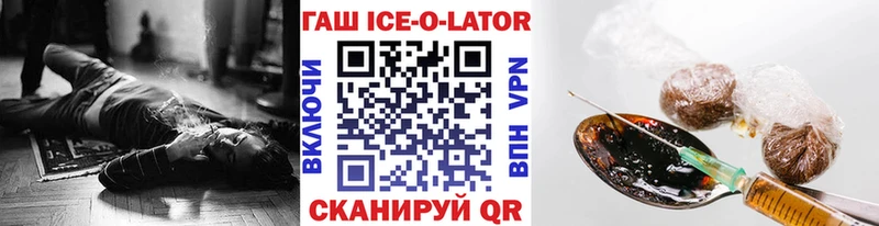 OMG как войти  Верхняя Пышма  ГАШИШ гашик 