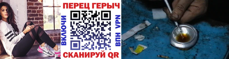 ГЕРОИН афганец  Верхняя Пышма 