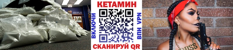 kraken сайт Верхняя Пышма Кетамин ketamine