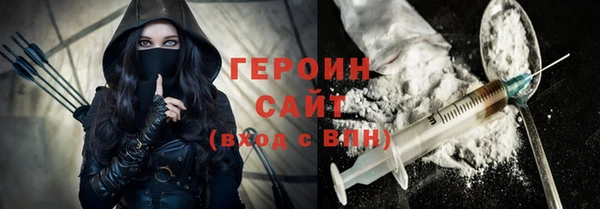 амфетамин Белокуриха