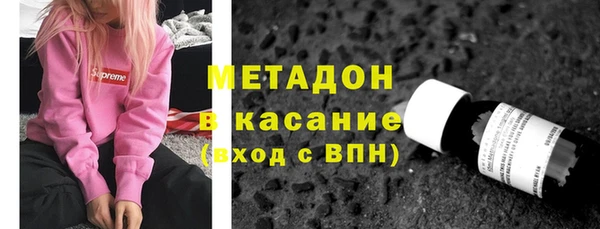 амфетамин Белокуриха
