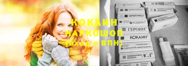 марки nbome Белоозёрский