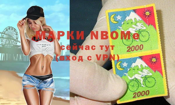apvp Беломорск