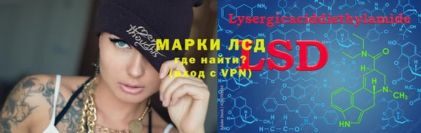 марки nbome Белоозёрский