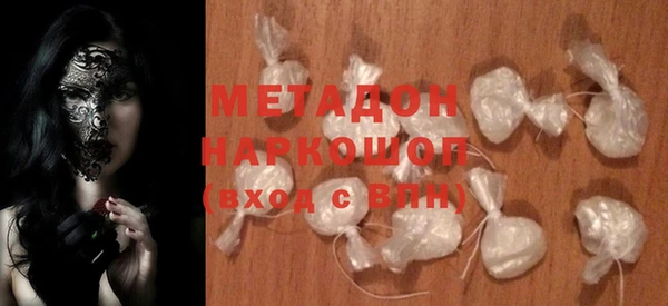 марки nbome Белоозёрский