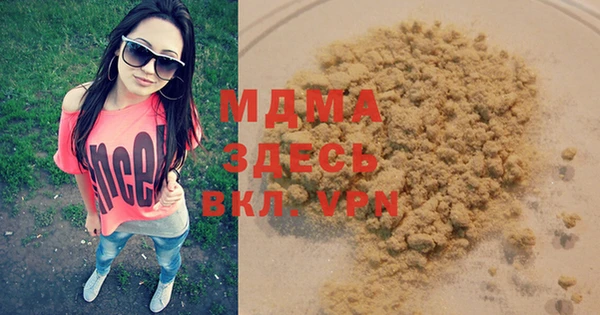 мет Сосновка