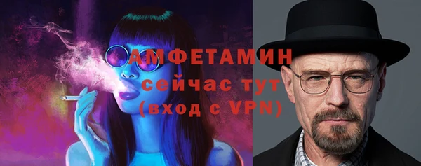 амфетамин Белокуриха