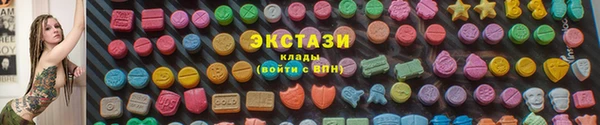 apvp Беломорск