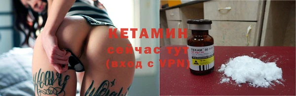 амфетамин Белокуриха