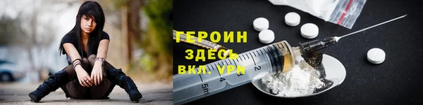 марки nbome Белоозёрский