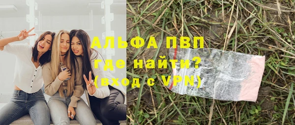 амфетамин Белокуриха