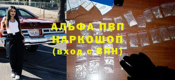 apvp Беломорск