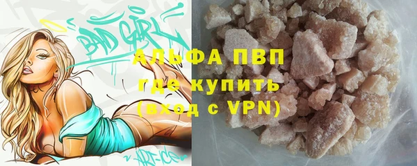 apvp Беломорск