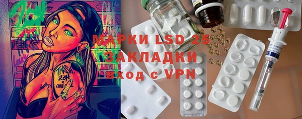 амфетамин Белокуриха