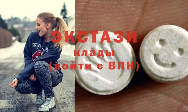 эйфоретик Сосновый Бор