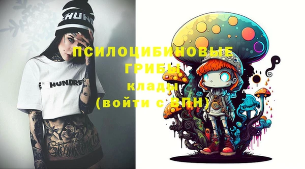 дистиллят марихуана Сосновоборск