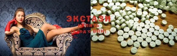дистиллят марихуана Сосновоборск