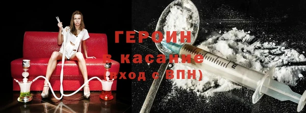 молекула духа Балахна