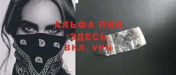 apvp Беломорск