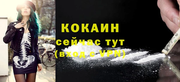 прущие крисы Балабаново