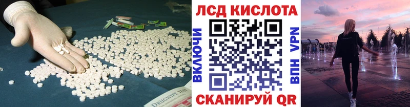 купить наркотик  Верхняя Пышма  ЛСД экстази ecstasy 