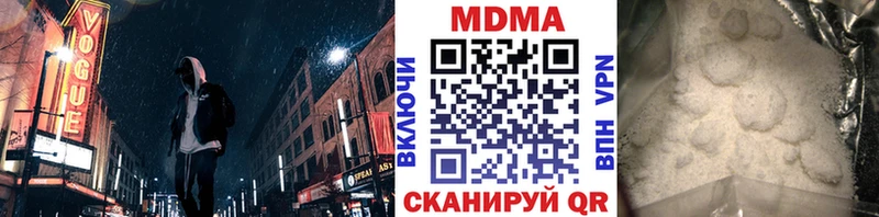 МДМА VHQ Верхняя Пышма