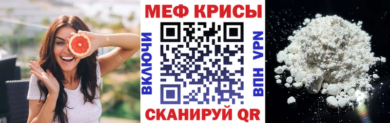 где продают наркотики  Верхняя Пышма  Меф кристаллы 