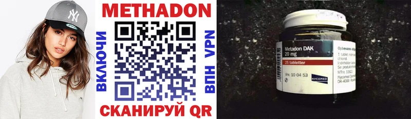 Метадон VHQ  darknet Telegram  Верхняя Пышма  купить наркотики сайты  OMG ТОР 